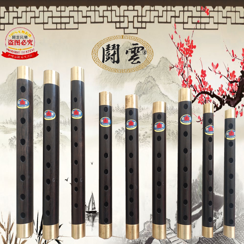 管子乐器 乌木管子 催泪管  大G\A\降B\C\D\降E\E\小F\小G调 专业