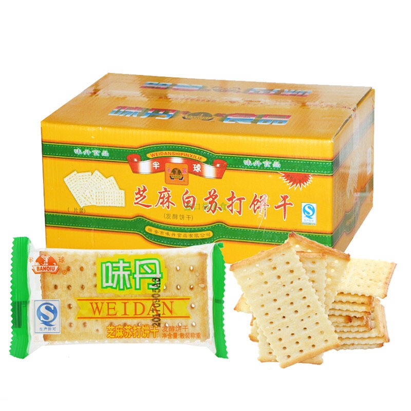 味丹芝麻白蘇打餅干 不添加蔗糖 2500g 整箱5斤 獨立包裝代餐餅干
