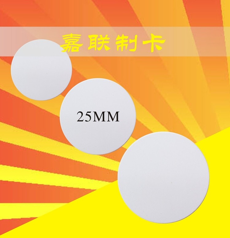 只读非复制卡.要能授权发卡才行图片