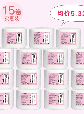 一次性纯棉加厚孕婴干湿擦脸巾
