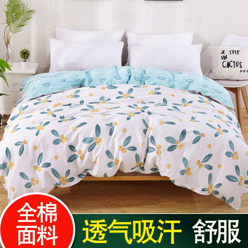 空调夏天被套夏季薄单件双人被罩200x230纯棉180x220x240全棉清新在类目 床上用品, 被套中 - 来自Buy2taobao.com提供专业的淘宝代购服务