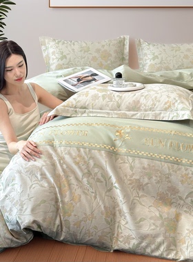 2026新款13372提花四件套全棉纯棉100四季通用高端裸睡轻奢高级感