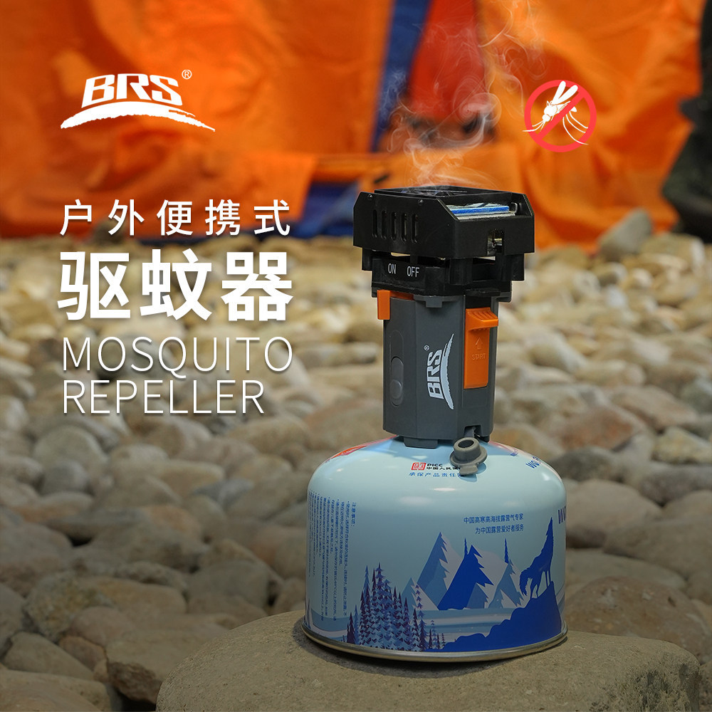 BRS-Q2S升级款户外露营驱蚊神器便携式驱蚊器户外露营驱虫器