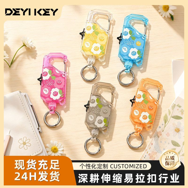 悬停伸缩钥匙扣钓鱼带开关易拉扣户外鱼竿路亚失手绳