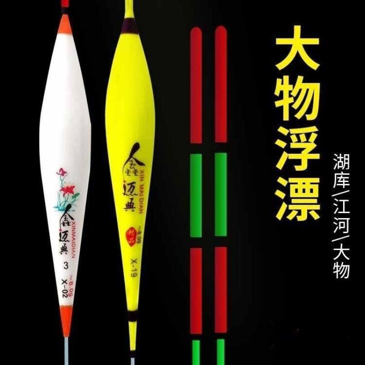 鲢鳙浮漂加粗醒目大物漂深水湖库大吃铅翘嘴鱼漂远投矶钓滑漂渔具