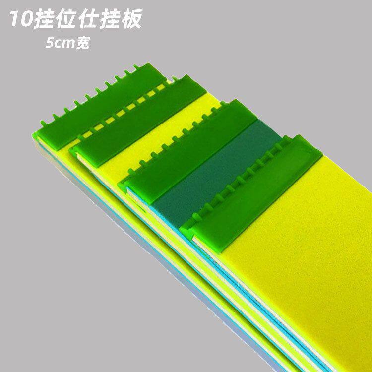 钓鱼子线板批发泡沫子线板子线仕挂板夹木加硬带包装渔具便携