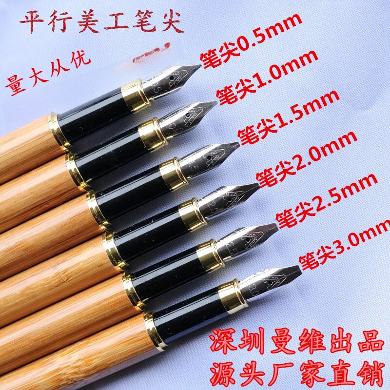 复古天然楠竹平行美工书写钢笔定制高端书法练字竹木笔商务礼品笔