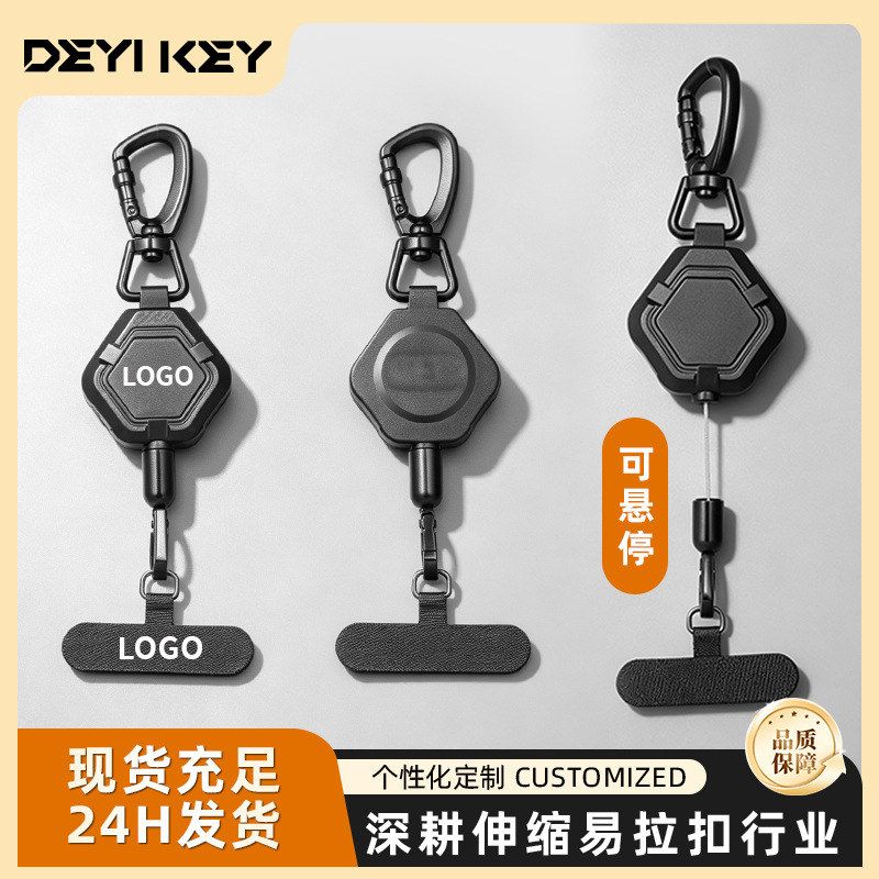 跨境可悬停伸缩扣户外登山便携80cm伸缩易拉得防丢可回弹易拉扣图片