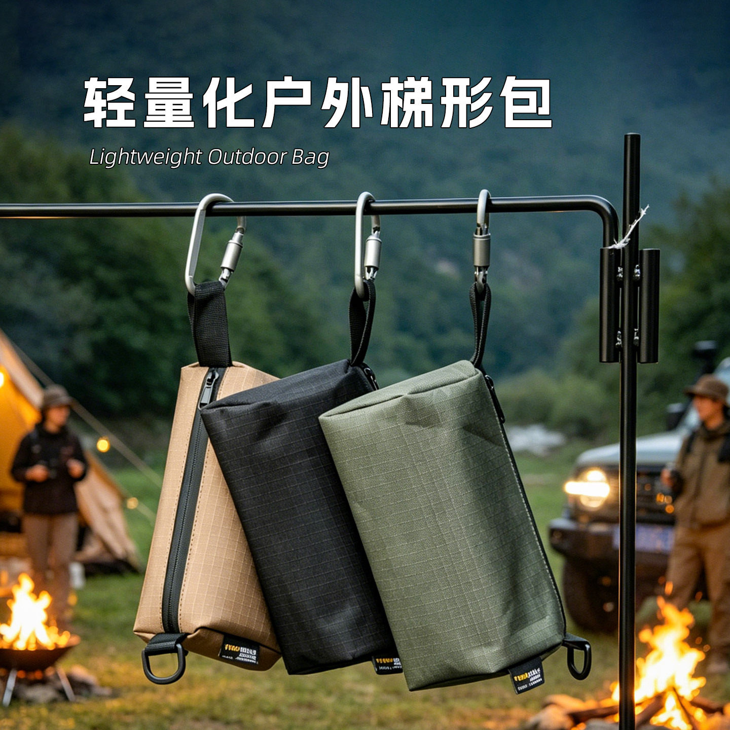OVERHILLS户外露营收纳小包 配件收纳包手抓包防水杂物袋战术挂包