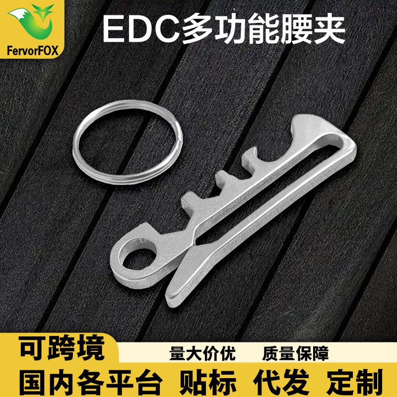 户外装备EDC工具响尾蛇夹送钥匙环钱夹钞票夹登山扣快挂装备配件