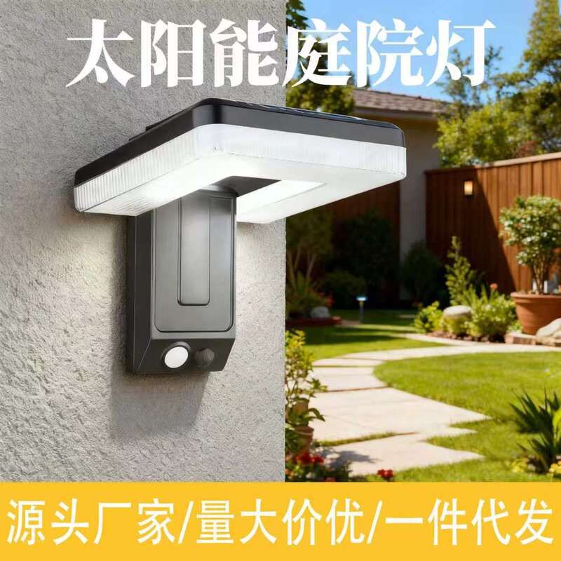 户外人体感应灯可折叠太阳能壁灯欧式公园景观灯墙灯照明庭院灯