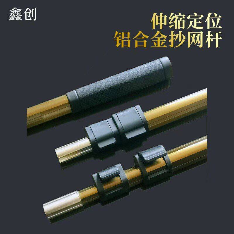 铝合金抄网杆伸缩定位竞技抄网竿大物抄网杆 加粗三角抄网杆渔具