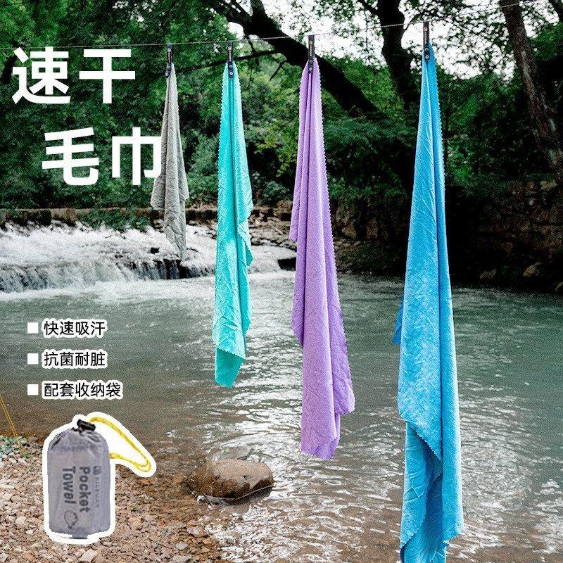 hikeman户外速干毛巾跨境露营便携运动毛巾吸汗健身房冰感冰凉巾图片