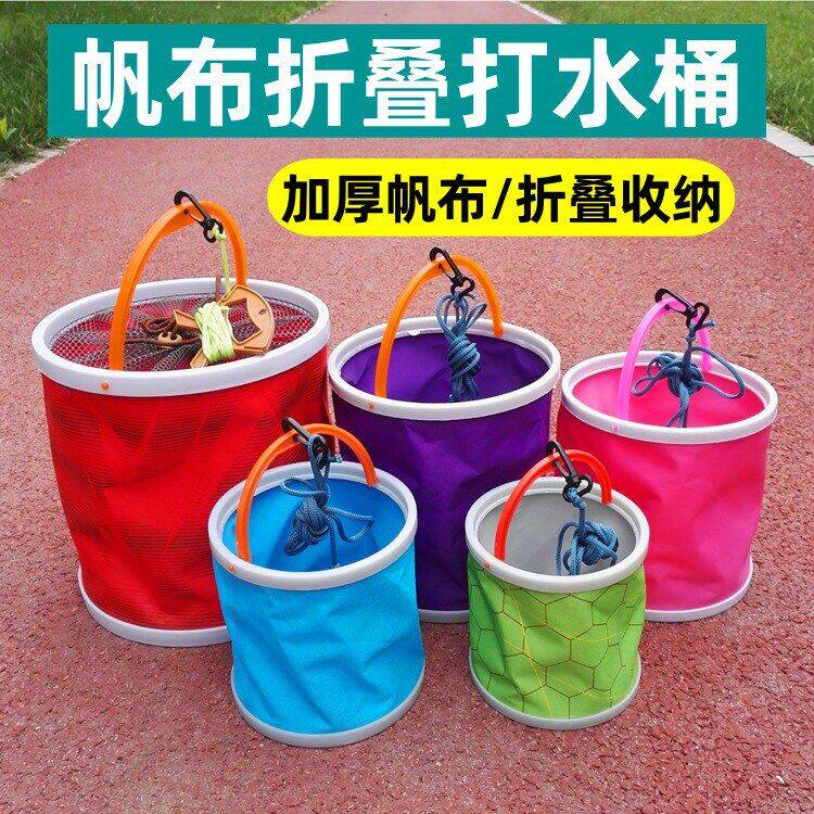 装鱼帆布水桶带绳子钓鱼桶折叠打水桶 收纳桶活鱼桶渔具用品批发