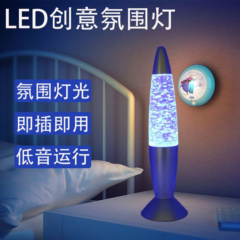 led火箭头卧室浪漫七彩灯usb夜灯节日装饰氛围灯水柱气泡灯