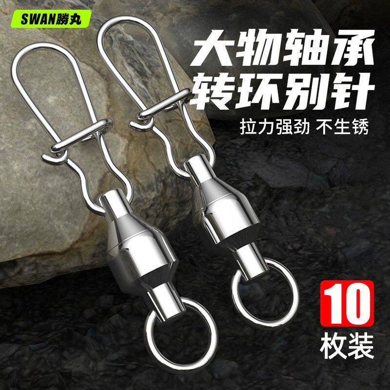 外贸连接器钓鱼八字环强拉力别针快速路亚不锈钢轴承海钓 8字环