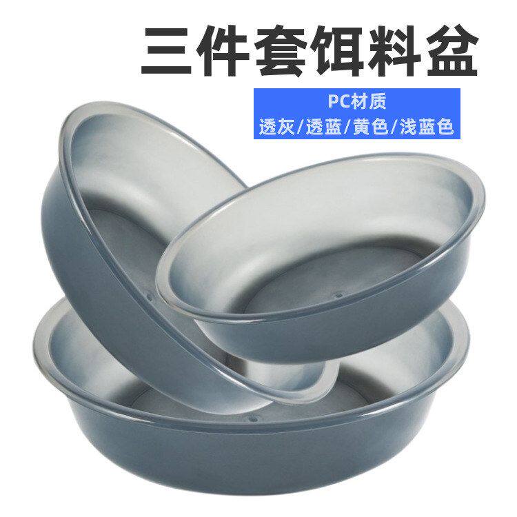 饵料盆开饵盆三件套加厚钓鱼散炮盆组合大号鱼饵拌料盆拉饵盘渔具