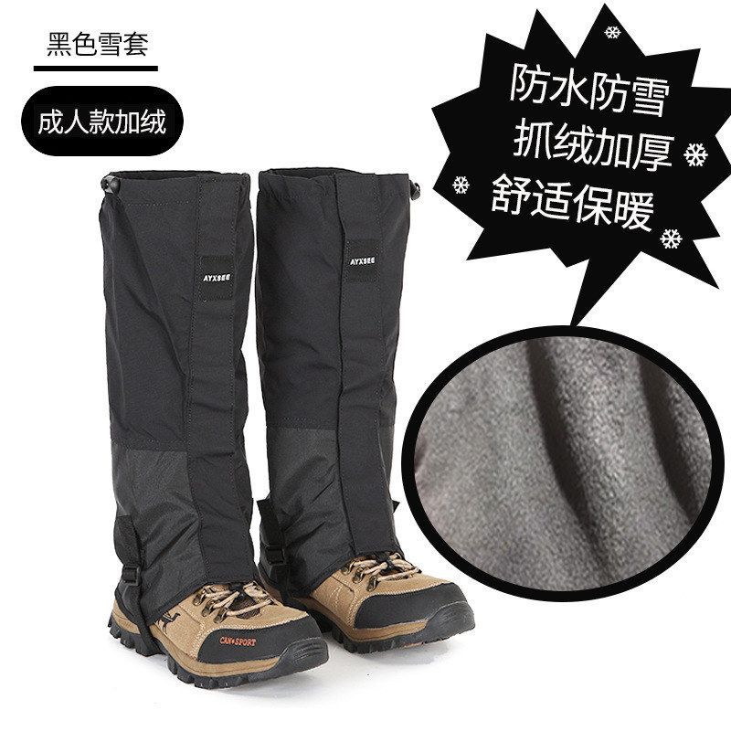 户外加绒加厚款雪套防沙脚套防雪保暖护腿防水防泥防虫绑腿脚套