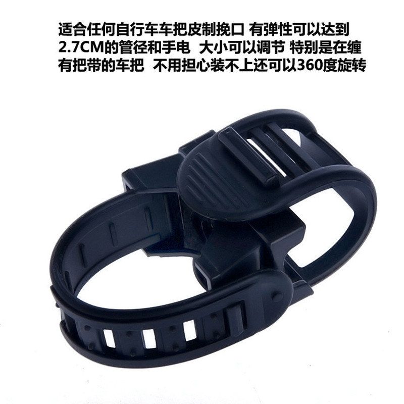 新款灯架 LED强光手电筒灯架 可任意调节大小自行车灯夹子 批发