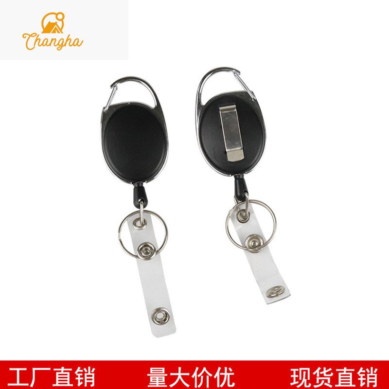 厂家供应易拉扣易拉得金属伸缩钥匙扣蛋形易拉扣椭圆形证件扣