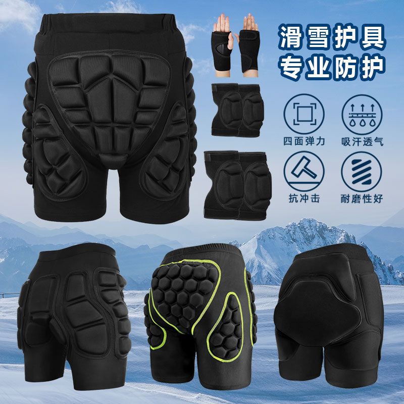 跨境滑雪屁垫单双板轮滑护具装备内穿滑冰运动护肘护膝滑雪护臀裤