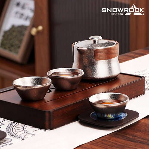 SNOW ROCK纯钛旅行钛茶具户外便携套装茶杯快客杯收纳送礼茶艺