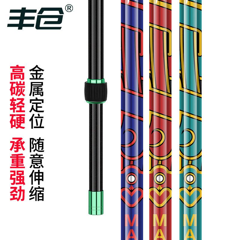 叮当鱼碳素抄网杆超轻超硬拓图捞鱼竿伸缩定位抄网竿2.4/3.0米
