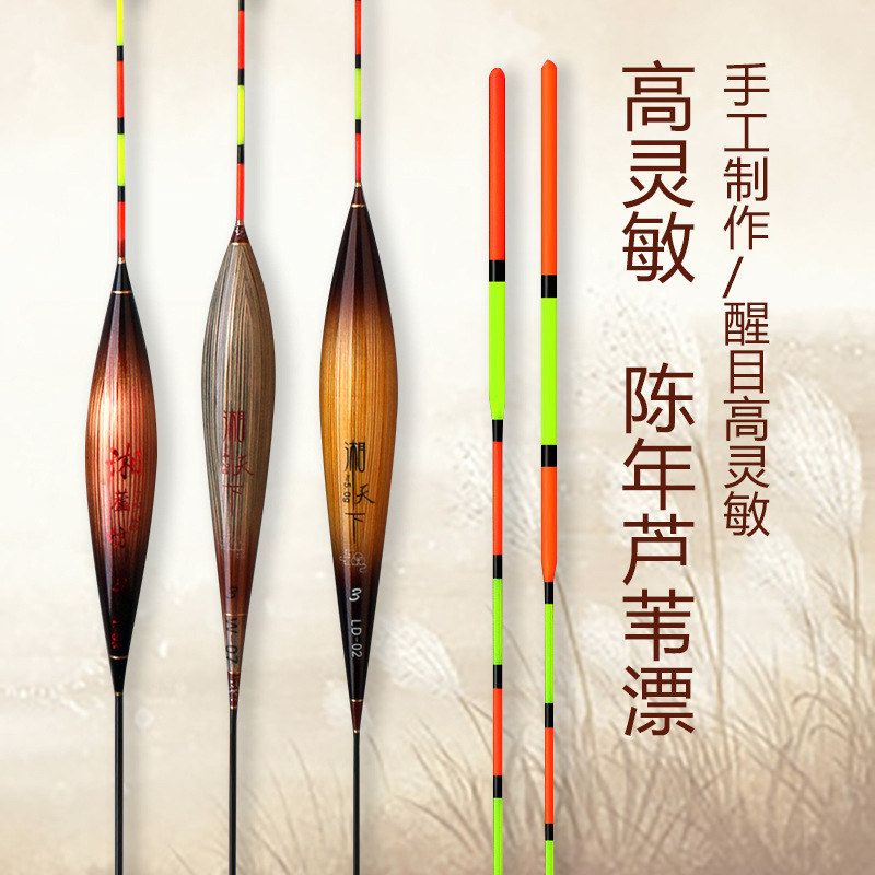 鱼漂芦苇浮漂鲫鱼漂浅水漂小枣核浮标漂短漂厂家短竿高灵敏度