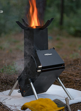 Hispeed旗速火箭炉户外柴火炉便携野餐露营烧烤炉具不锈钢柴火灶