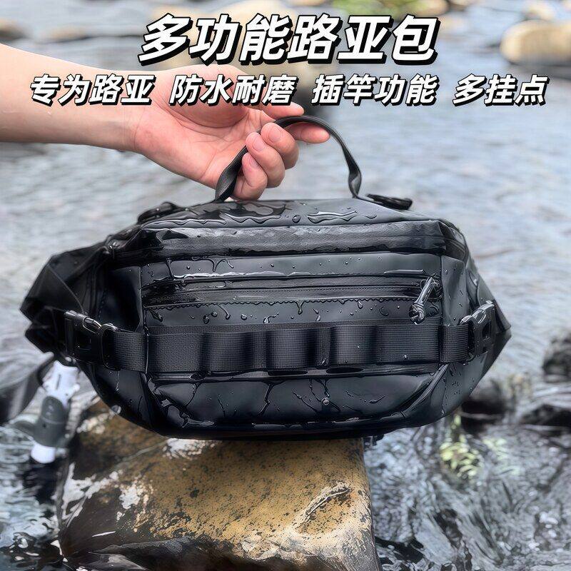 山川几何路亚包多功能腰包斜挎包户外路亚专用包防泼水路亚收纳包