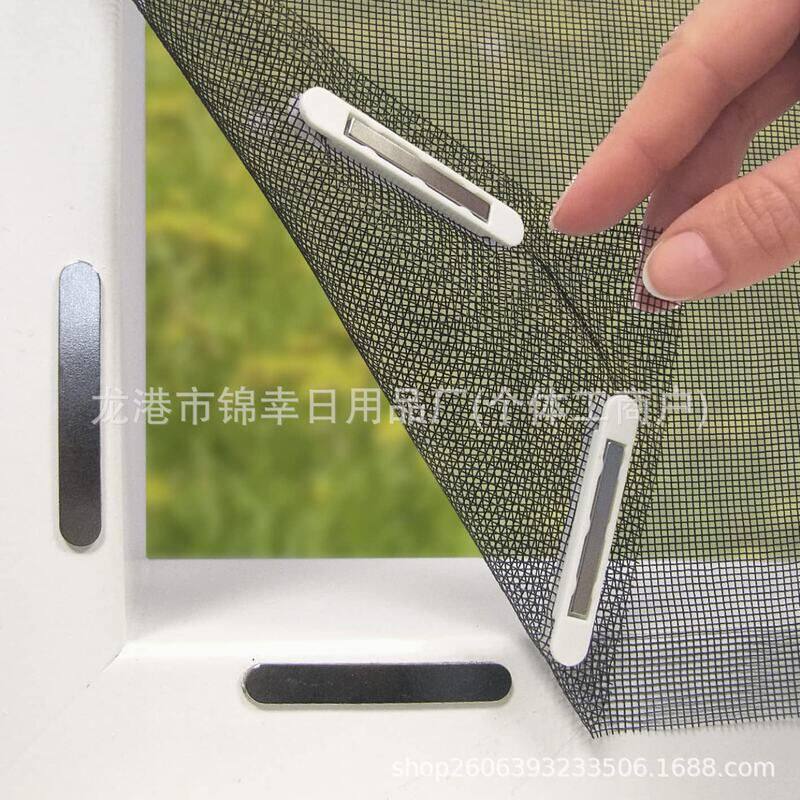 DIY可裁剪蚊帐纱窗蚊帐防蚊虫纱窗防护蚊帐窗户蚊帐磁性窗户蚊帐