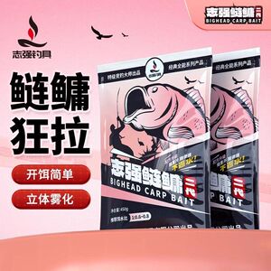 刘志强新品志强鲢鳙二代手竿专用鲢鳙饵料大头鱼胖头鱼饵钓鱼饵料