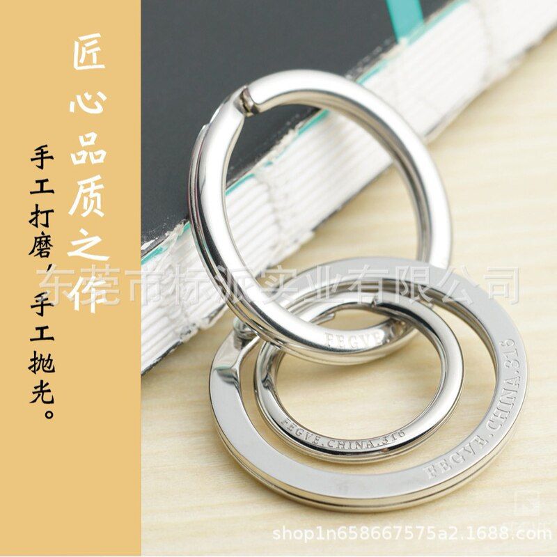 304(316)不锈钢弧面钥匙圈手工打磨镜面亮光钥匙扣环圈链配件厂家