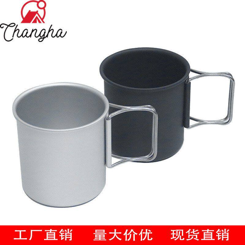 咖啡杯 茶杯 马克杯 露营折叠水杯 便携式超轻铝合金野营杯子