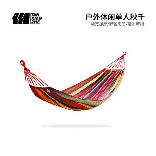 探险者户外休闲单人秋千帆布吊床 户外加宽加厚野营用品送吊床绳