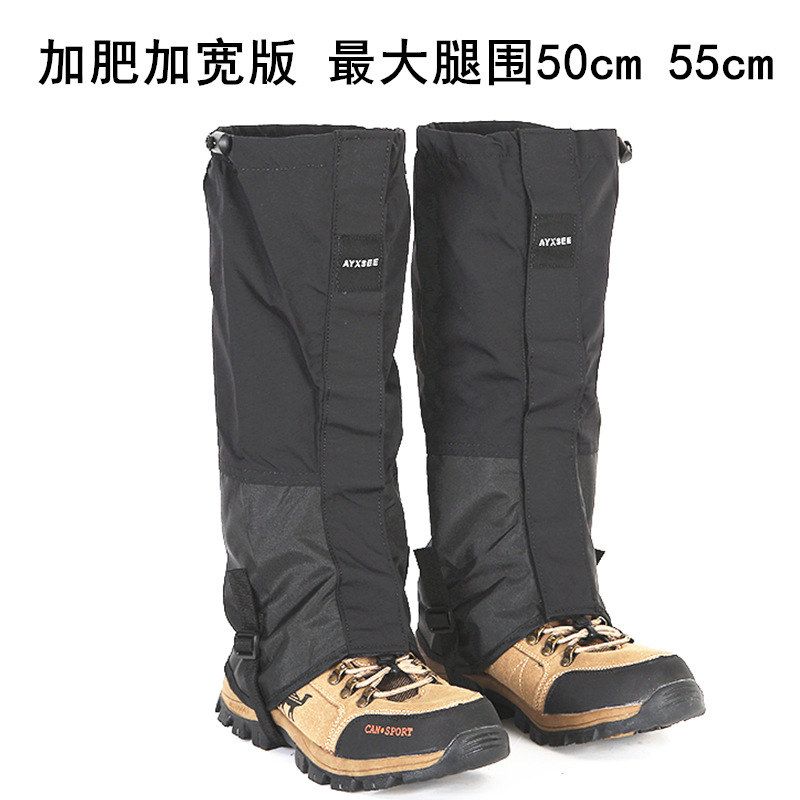户外加宽加肥加长50-55cm雪套防沙脚套防雪护腿防水防泥防虫绑腿