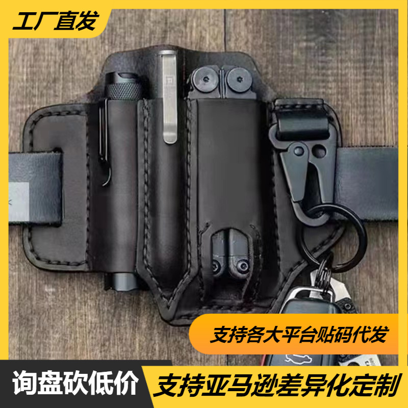 新亚马逊EDC战术工具皮套野外生存收纳腰包便携工具手电套刀套腰