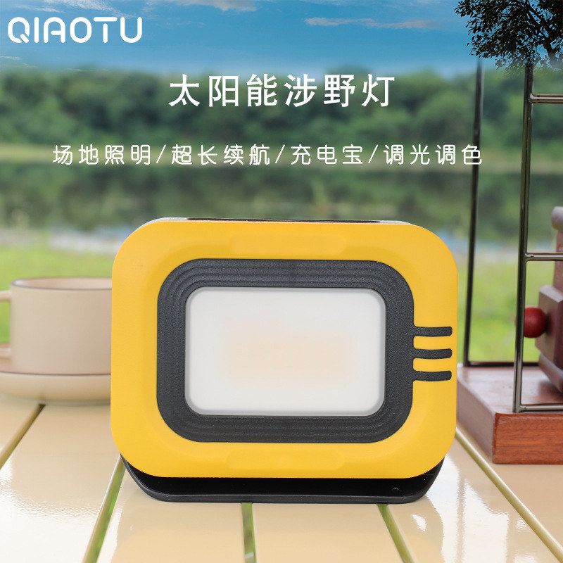 露营灯太阳能反向输出USB充电照明灯户外磁吸工作灯led灯超亮