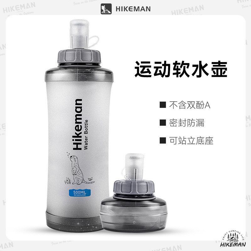 hikeman运动水壶户外食品级TPU便携登山越野跑骑行水壶折叠软水袋