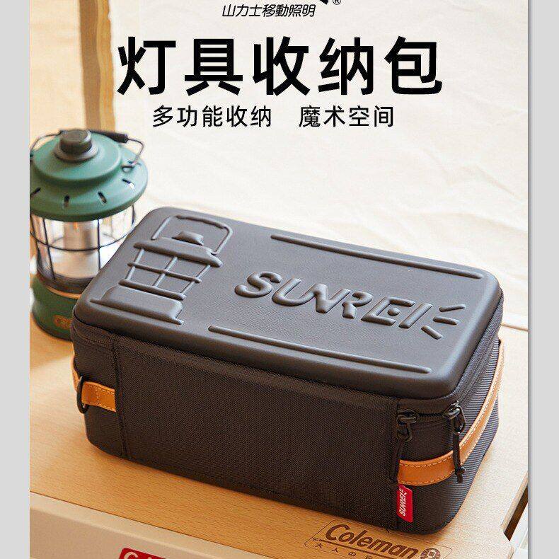 山力士户外露营旅行装备收纳袋野营便携防水杂物灯具收纳包