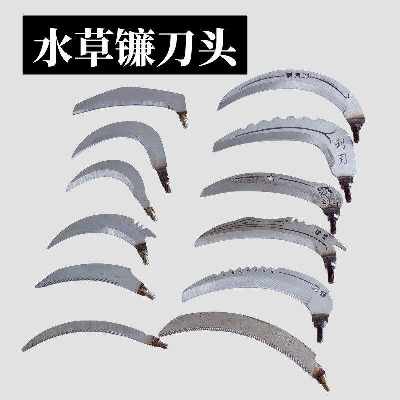 割草镰刀 钓鱼水草刀槟榔刀镰刀头可接抄网杆镰刀头渔具配件批发