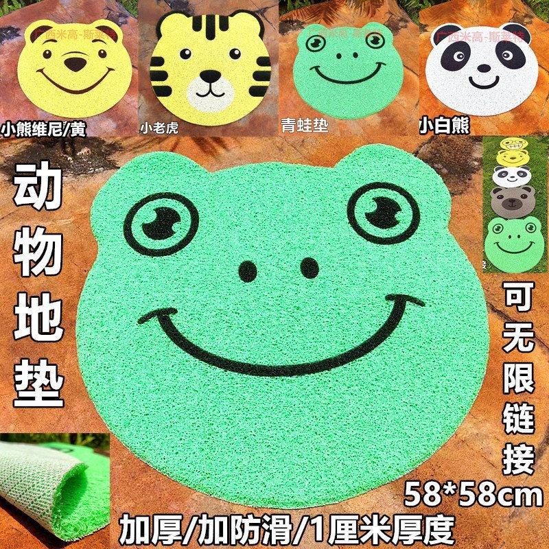 轮滑青蛙垫地毯溜冰培训卡通地垫轮滑教学装备地垫客厅卫生间地毯