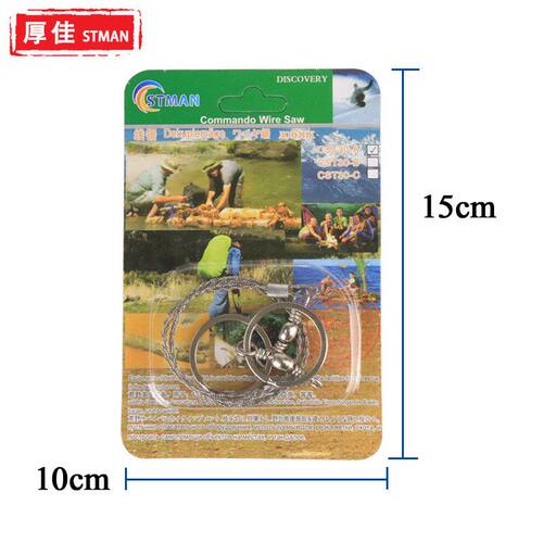 111户外求生线锯 钢丝锯 救生锯 可以360度旋转用品 不锈钢锯