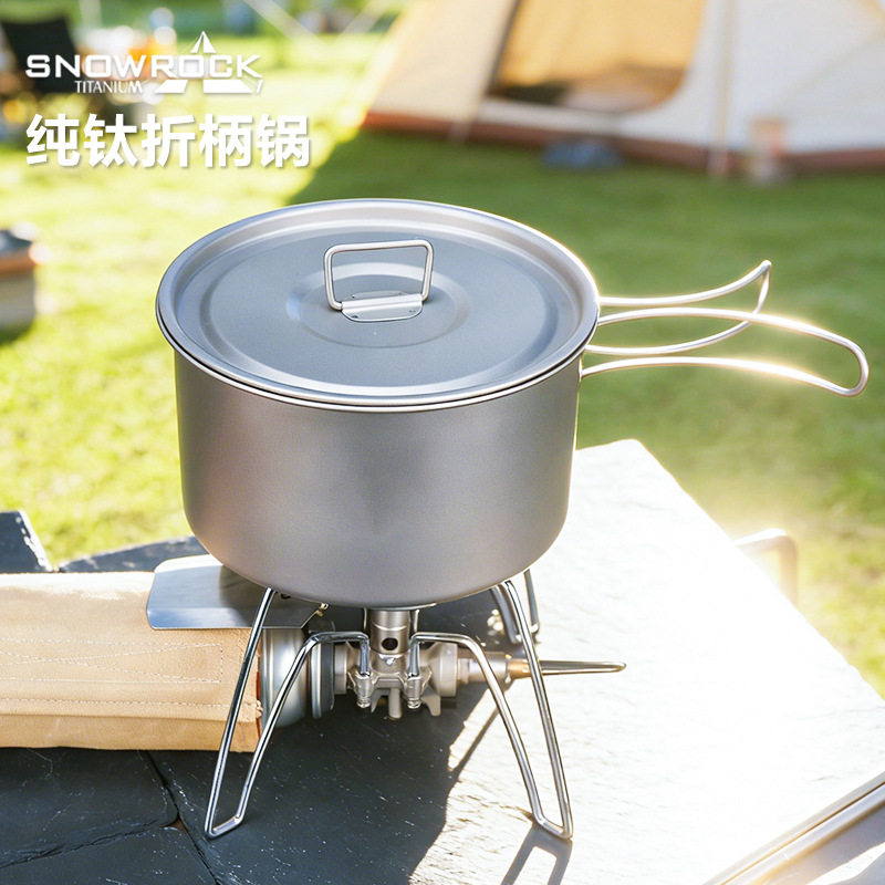 SNOW ROCK纯钛1000ml单柄锅折叠柄吊锅户外野营露营便携炊具钛锅