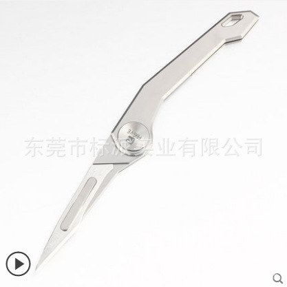 fegve盘古啄木鸟羽美工刀钛合金小刀EDC小号锋利迷你拆快递开箱刀