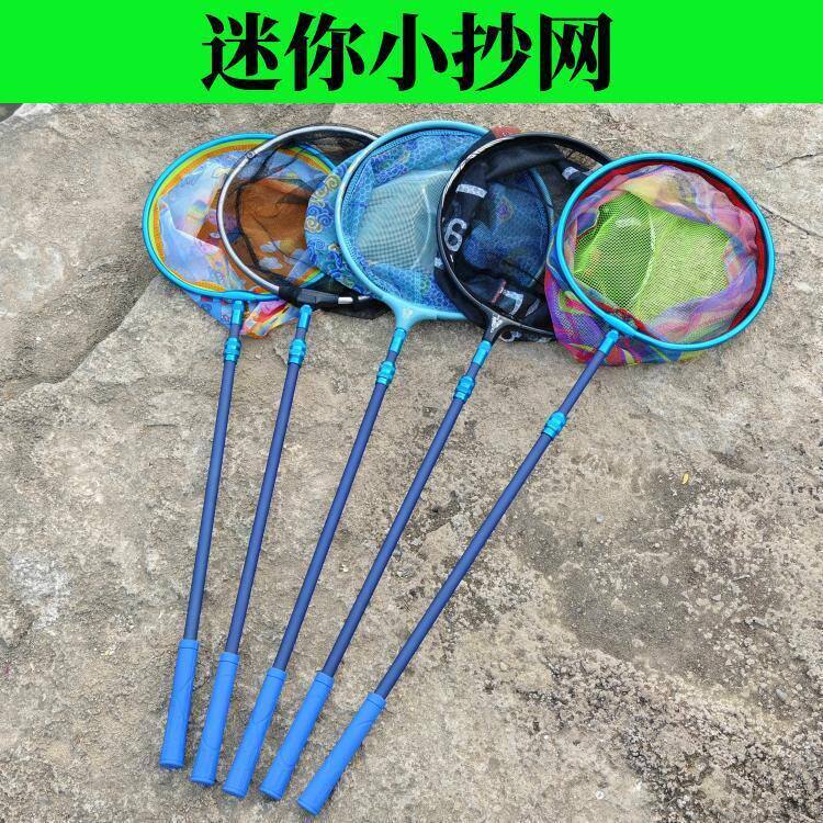 儿童小抄网户外捕鱼迷你碳素小抄网杆捕捉蝴蝶昆虫小网头渔具批发