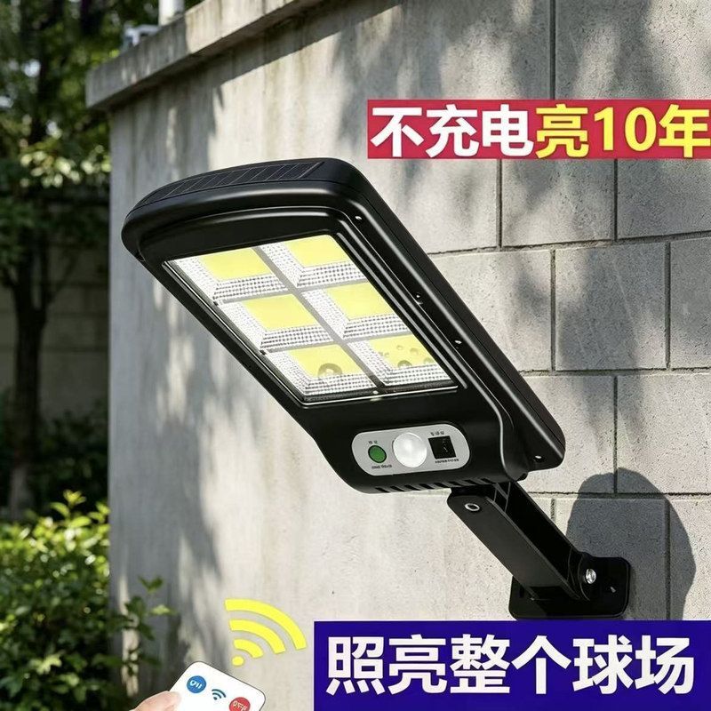 户外LED太阳能洗墙灯花园围墙灯防水上下发光氛围人体感应壁灯