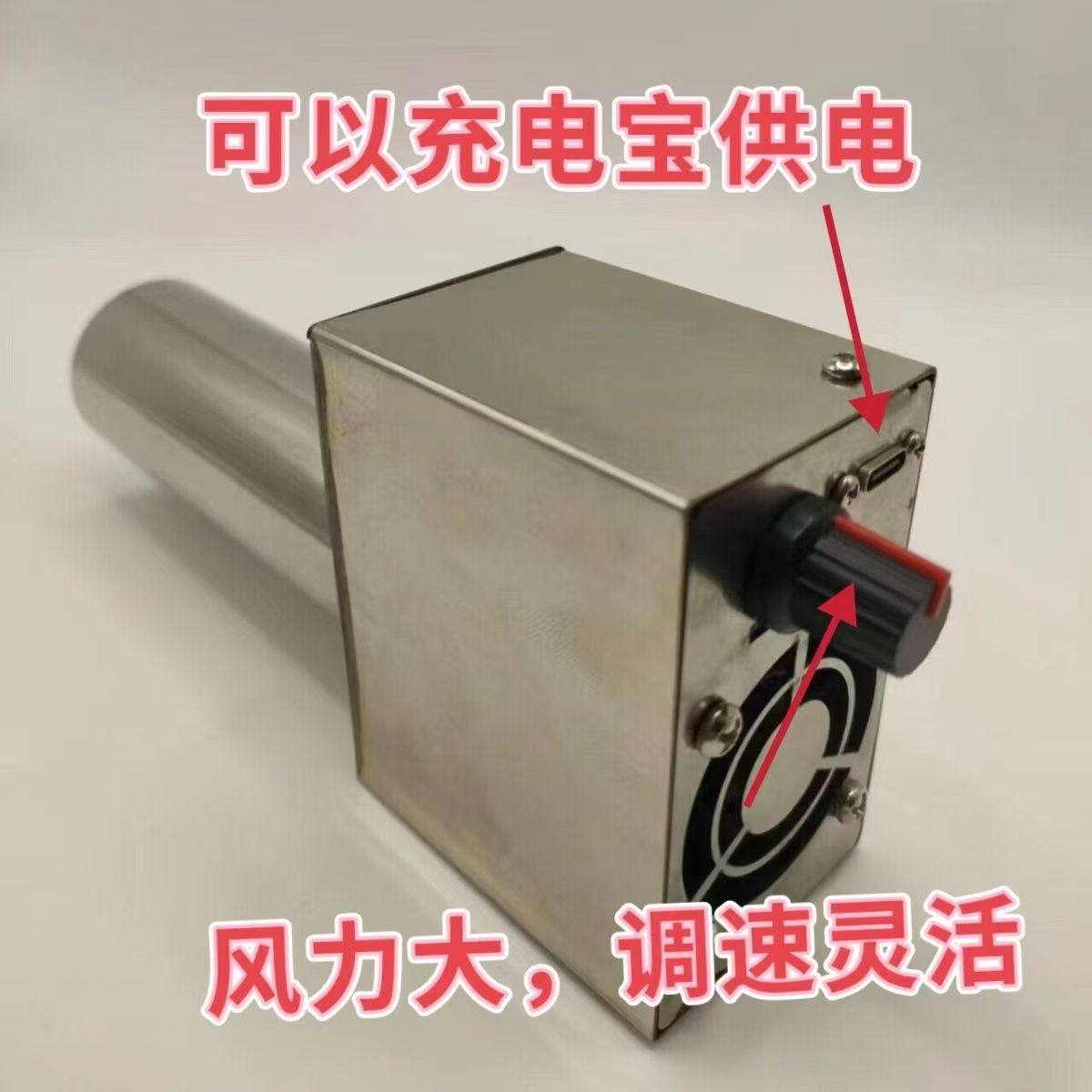 柴火气化炉调速风机usb柴火炉风机暴力柴火灶双电机风扇5伏鼓风机,汽车零部件/养护/美容/维保,鼓风机,淘宝优惠券,粉丝福利购,淘宝优惠卷