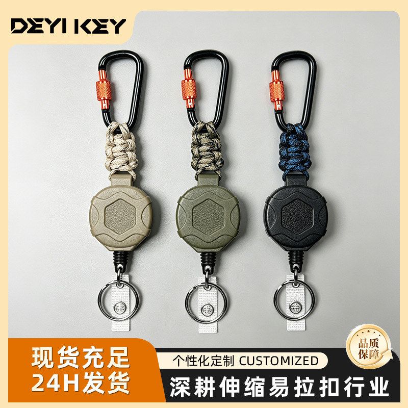 高回弹易拉扣防丢加长线可伸缩钥匙扣钢丝绳弹力拉绳易拉得钥匙链图片