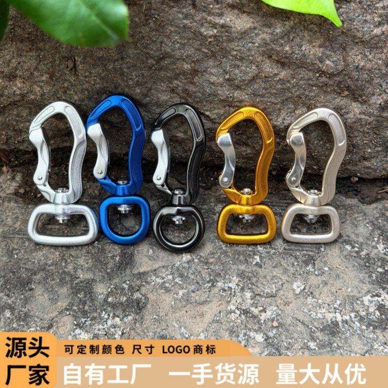 现货批发户外遛狗可360度转环穿绳带登山扣多功能宠物牵引扣